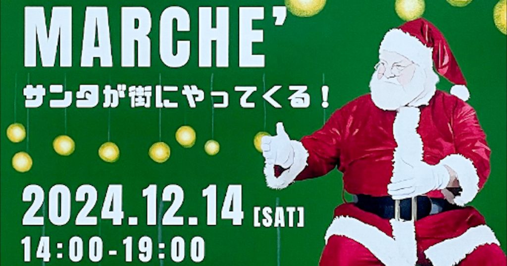 たくさんのブース、キッチンカーの出店があり、子どもたちが作った竹あかりが会場を照らします