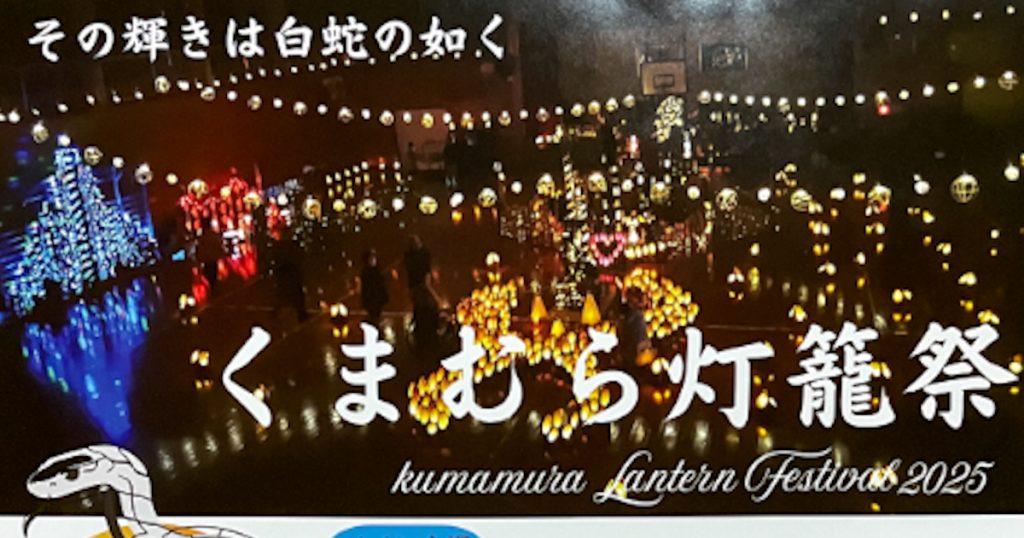 優しいあかりに包まれて素敵な時間を過ごしませんか 竹灯籠の持ち込みも大歓迎 幻想的な光景が目の前に