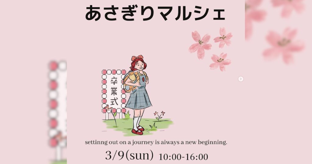 美味しいものはもちろん、雑貨や洋服、アクセサリー、ワークショップなどたくさんのお店が出店します！