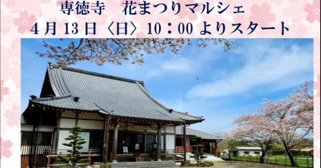地元の美味しいグルメや、ハンドメイド雑貨、ステージでは兵法タイ捨流演武、和太鼓演奏、球磨川ジョージショー等、多彩な催しが一日を彩ります