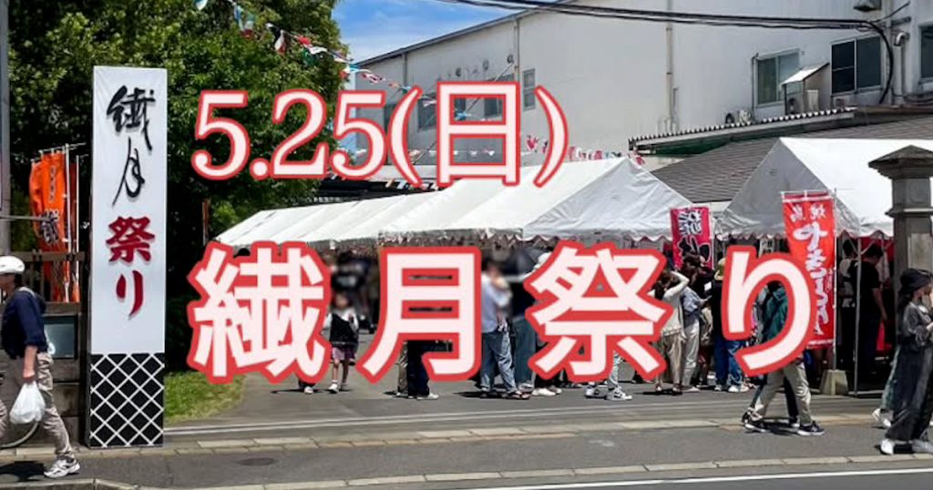 焼酎の飲み比べやステージイベント、飲食コーナーもあり、繊月イメージキャラクターの宇梶剛士さんも来場予定です！