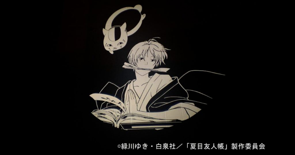 熊本県人吉・球磨地域の夜の楽しみをご提案する「まちあかり」の取り組みの一環として、人吉市街地の9か所で「夏目友人帳」の影絵を点灯しています このたび、夏目友人帳影絵に新規絵柄の追加が決定しました