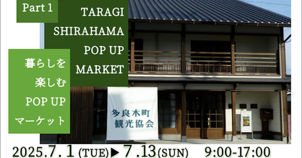 ここでしか出会えない、オンリーワンを探しに是非、お越しください⭐